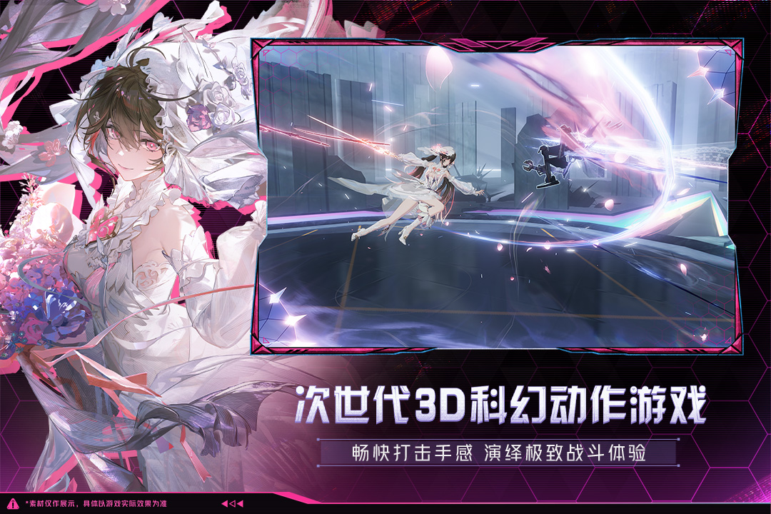 战双帕弥什洁塔薇破晓输出轴循环方法