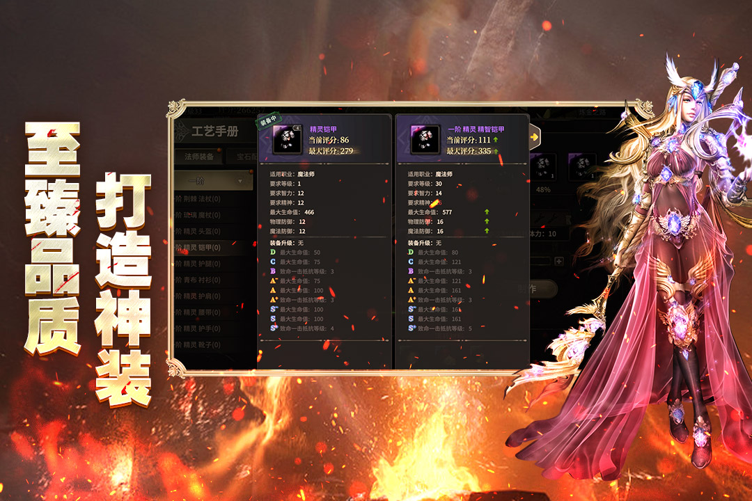 奇迹世界起源战士技能分享 奇迹世界起源战士技能应该怎么选