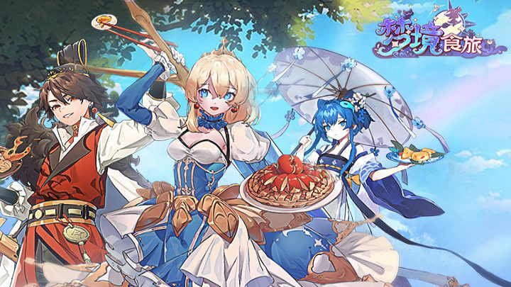 加入 - 领取SSR员工嫦娥和开服动态装扮！