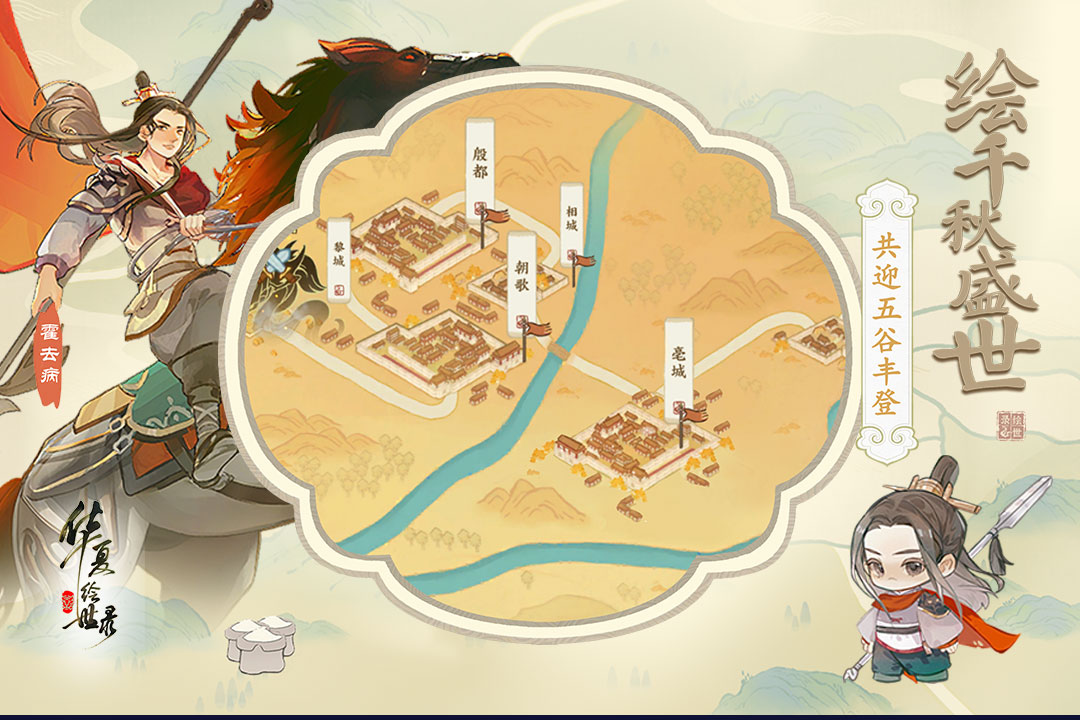 草屋变天宫？！亲手把半坡部落改成青铜王朝！