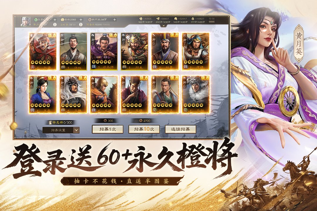 《三国志战棋版》伐木场高效利用与修建全攻略