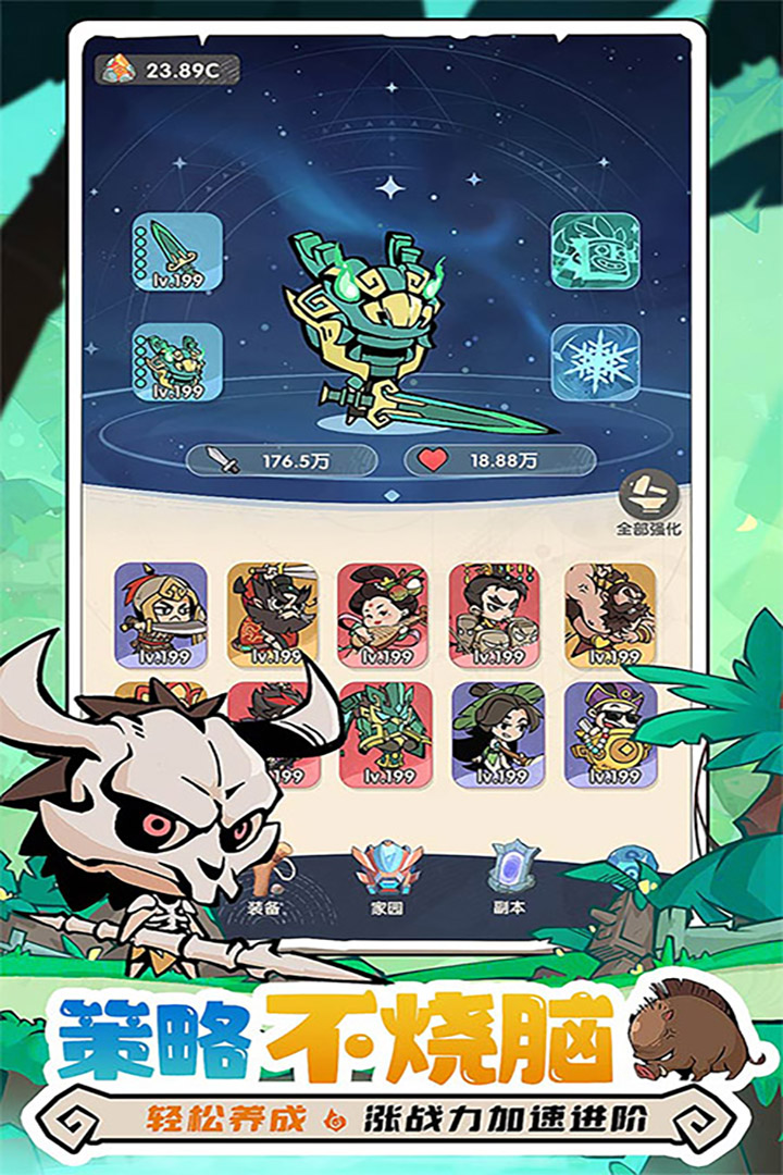 《魔魔打勇士》武则天获取攻略