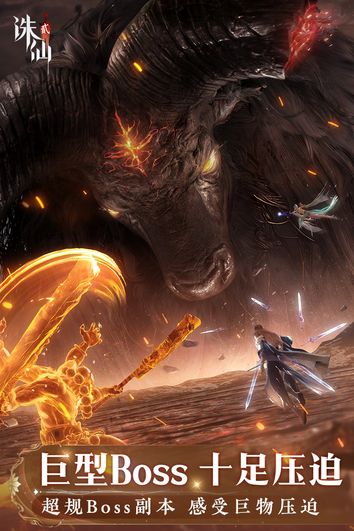 诛仙2合欢怎么玩