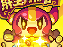 《我的勇者》普通魂卡牧师怎么玩 普通魂卡牧师攻略