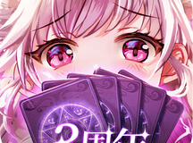 爱琳诗篇