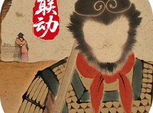 守愿者