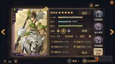 率土之滨开荒阵容搭配排行介绍