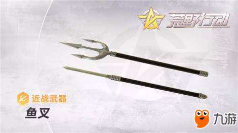 荒野行动怎么躲避毒圈 躲避经验分享