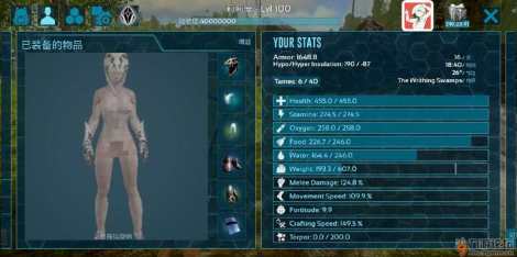 《方舟中国版》驯龙玩法详解 驯服恐龙教程