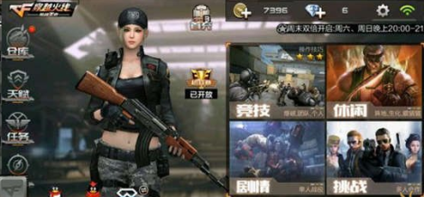 穿越火线枪战王者怎么快速获取骰子 穿越火线枪战王者快速获取骰子攻略