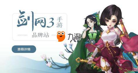 剑网3指尖江湖氪金吗 不氪金能玩吗