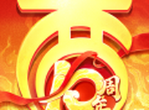 大话西游
