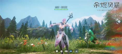 余烬风暴闪退怎么办 闪退问题解决方法介绍