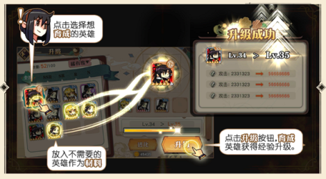 《大王不高兴》联动英雄孙悟空登场