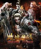 器械国战双飞坐骑《龙戒》31日独家首曝