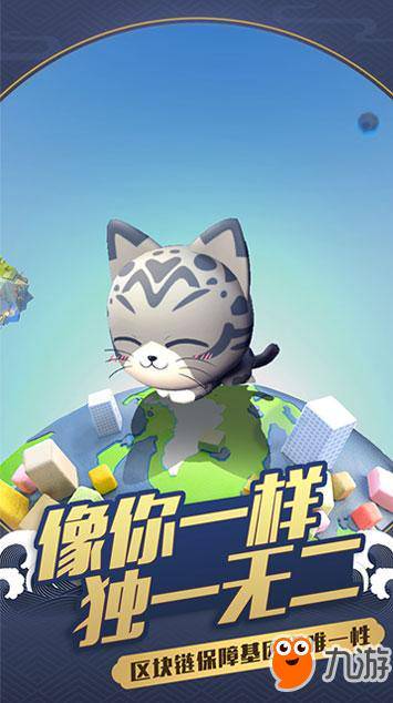 一起来捉妖背锅侠怎么抓 背锅侠抓捕技巧