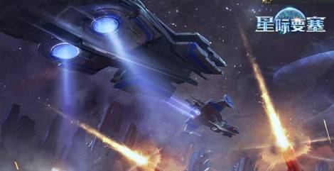 次世科幻沙盘SLG《星际要塞》6月1日删档付费测试开启