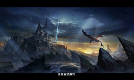 《神龙武士》A级伙伴介绍——不灭熔岩