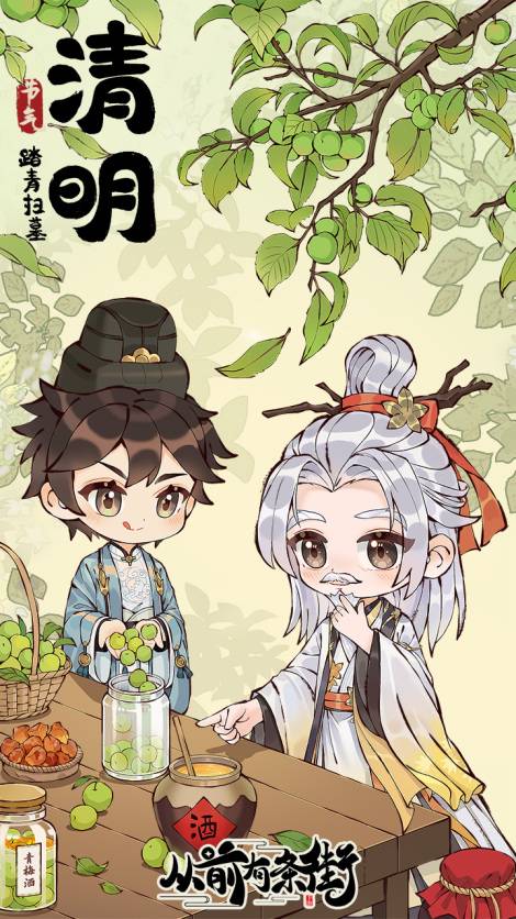 《从前有条街》清源真君杨戬 即将梦溯天街！