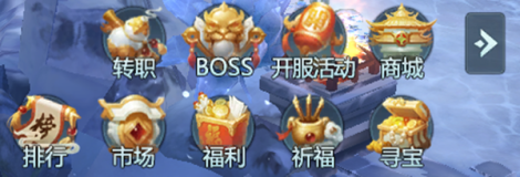 《斩仙》如何充值性价比最高呢？part1