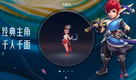 野外捕捉宝宝方法介绍 梦幻西游三维版宠物怎么抓