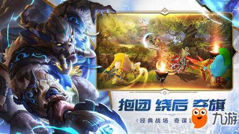 我叫MT4手游装备养成详细攻略