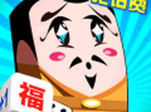 三国富翁