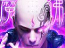 蜀山世界地藏养龙