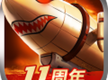 战警：大国崛起