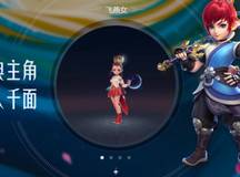 野外捕捉宝宝方法介绍 梦幻西游三维版宠物怎么抓