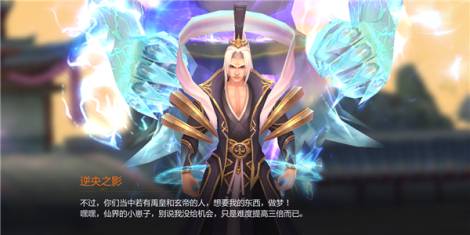 《星辰变》宠物核心玩法—合成剖析