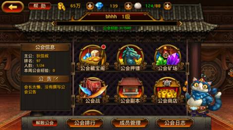 《刀锋无双》奇门遁甲玩转阵法