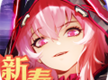 终末阵线：伊诺贝塔