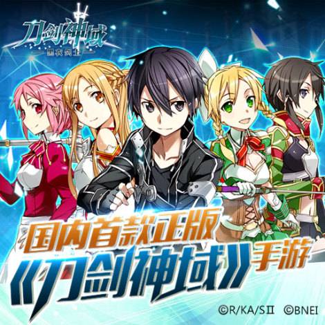 《刀剑神域—黑衣剑士》英雄攻略之SAO艾基尔