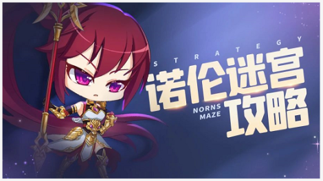 佛学少女《城堡奇兵》之三藏