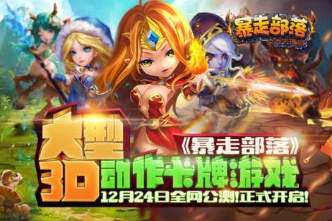 《开服通告》1月26日11点安卓7区开服公告