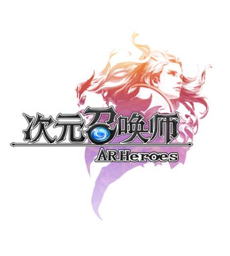 《次元召唤师》高手进阶专题