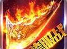 复古冰雪微变传奇