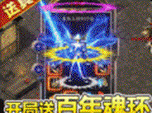 海蛇传奇（欢乐版）