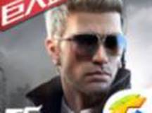 穿越火线幽灵计划