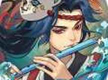 古今江湖奇想江湖