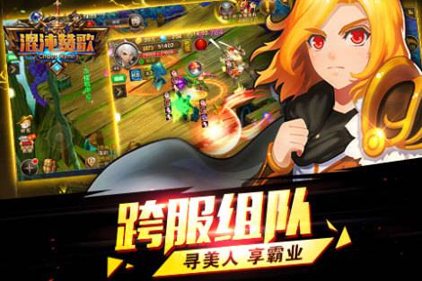 《混沌赞歌》附魔是最有惊喜的一个玩法