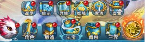 《少年封神》新服“S238服“04月19日开启