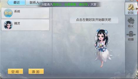 《镇魔曲》全新职业三重化身“殊音”视频首曝