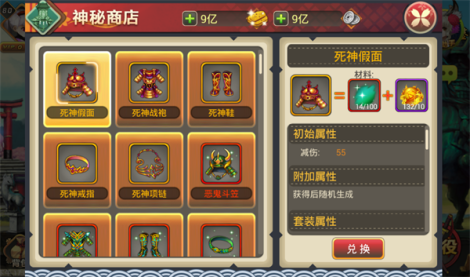妖刀美少女