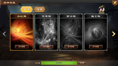 《烽火中原》琅琊会武玩法