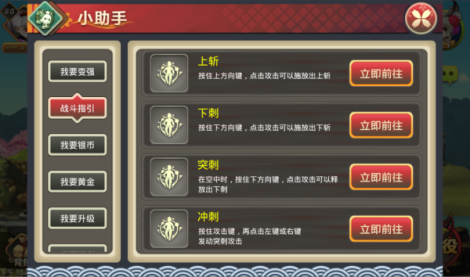 妖刀美少女