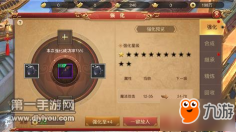 传奇世界3D经验活动解析