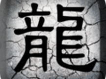 传奇挂机