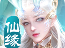 剑踪情缘